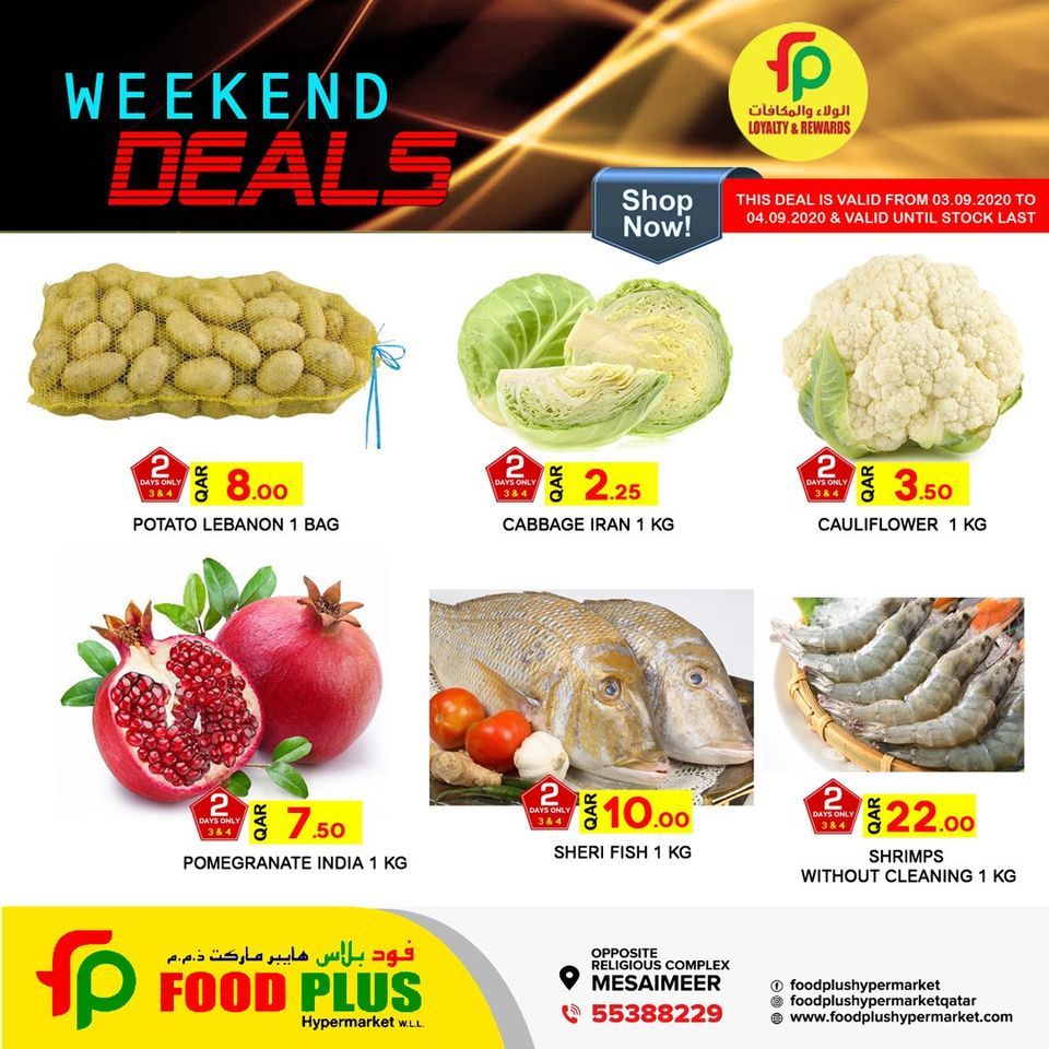 Food Plus hypermarket Qatar offers 2020