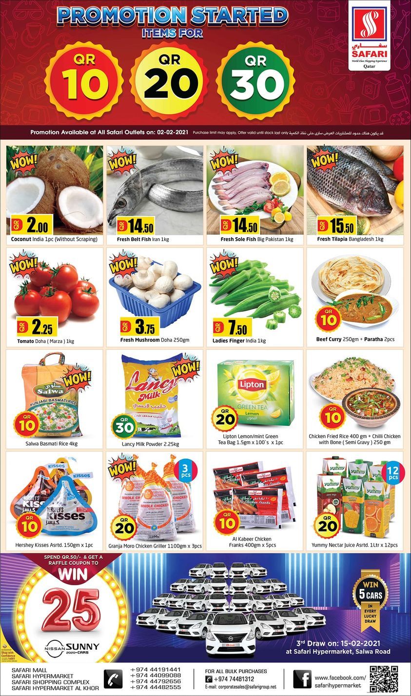 Safari Hypermarket qatar offers 2021