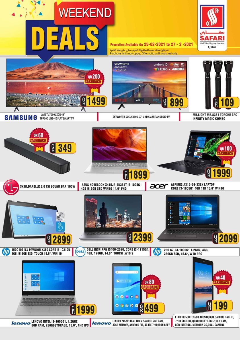 Safari Hypermarket Qatar offers 2021