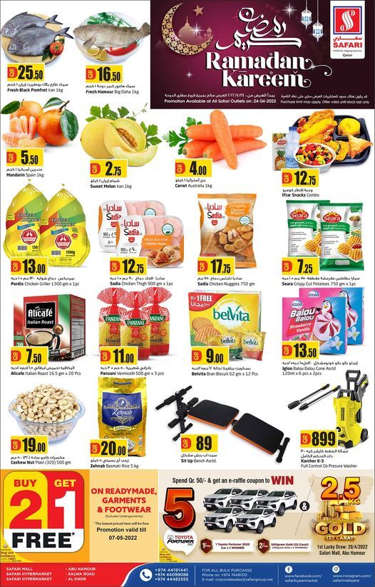 Safari Hypermarket Qatar Offers 2022