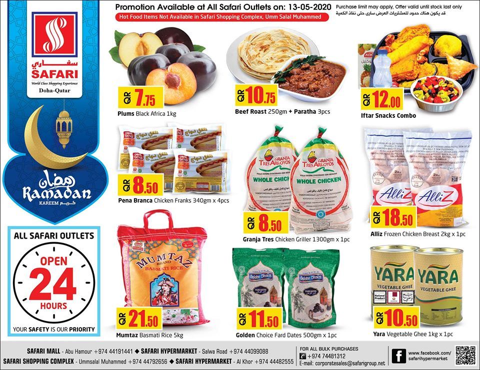 Safari Hypermarket Qatar offers 2020