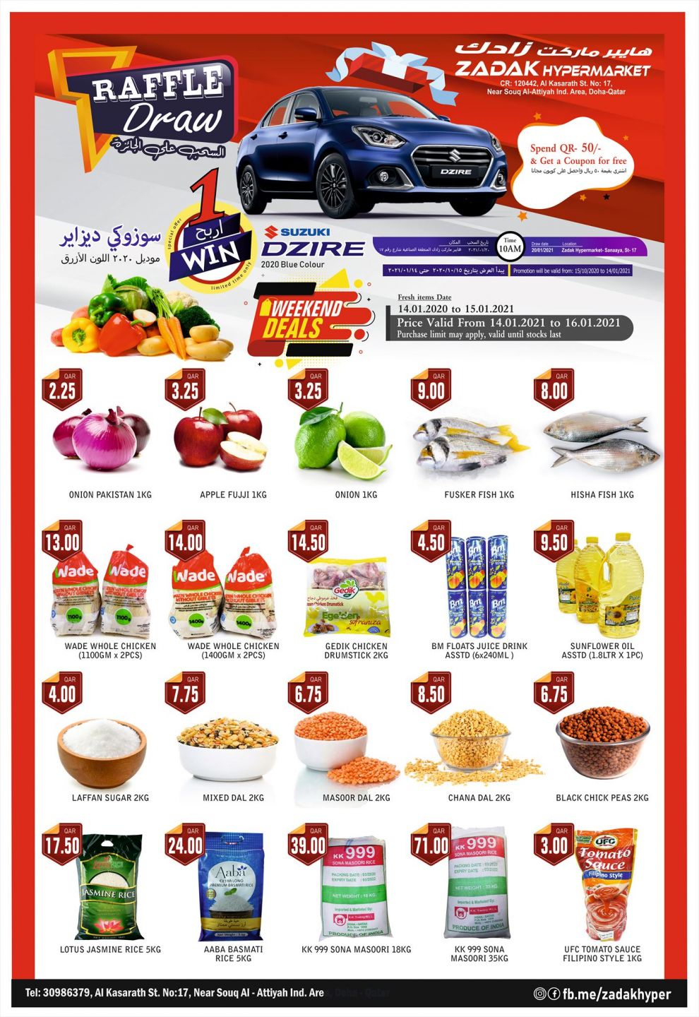 Zadak hypermarket qatar offers 2021