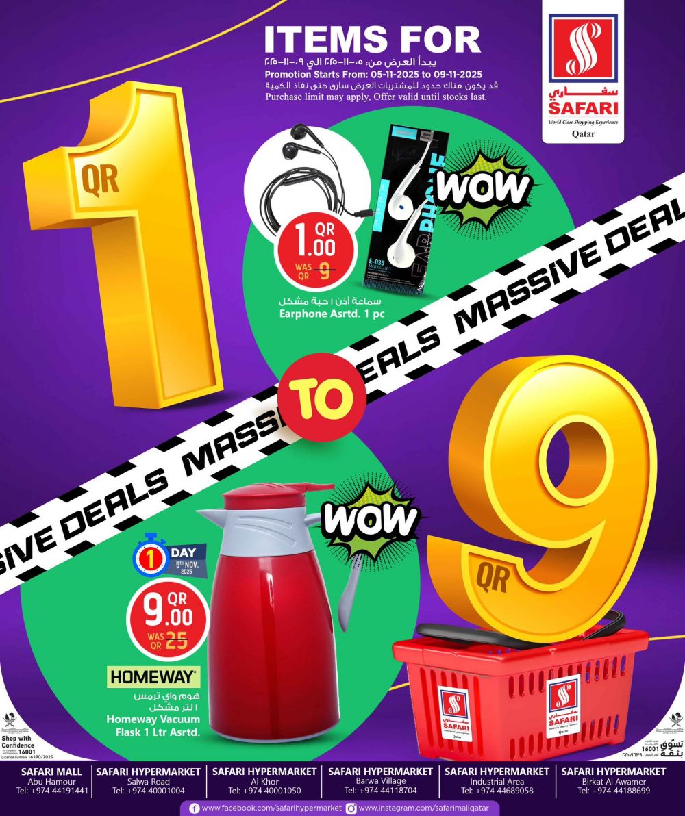 Safari Hypermarket Qatar Offers 2025