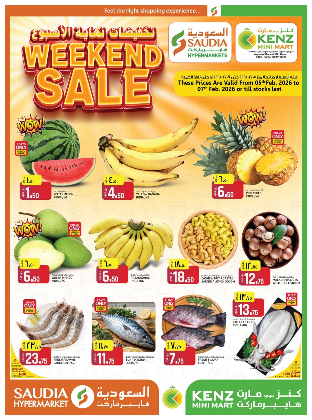 KENZ Mini Mart Qatar offers 2026