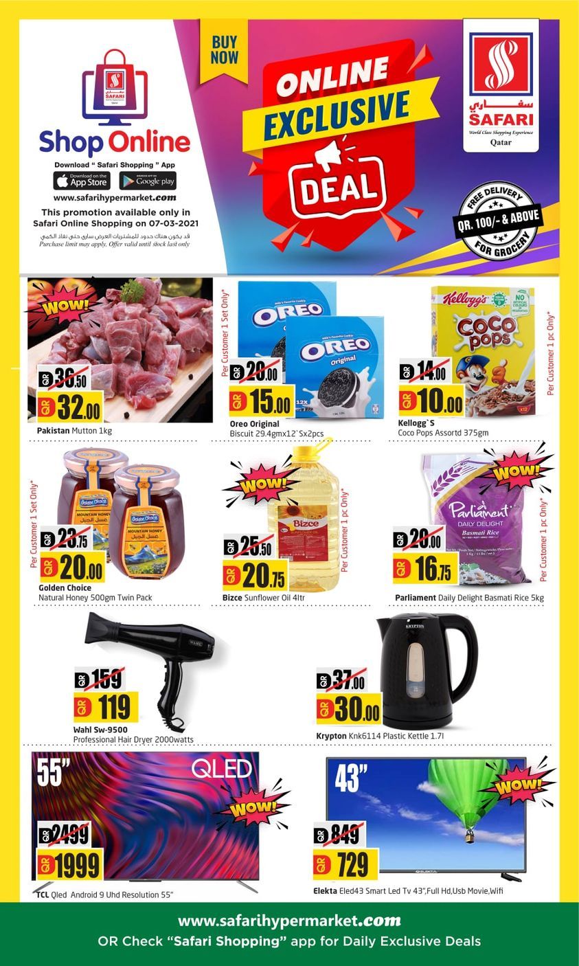 Safari Hypermarket Qatar Offers 2021