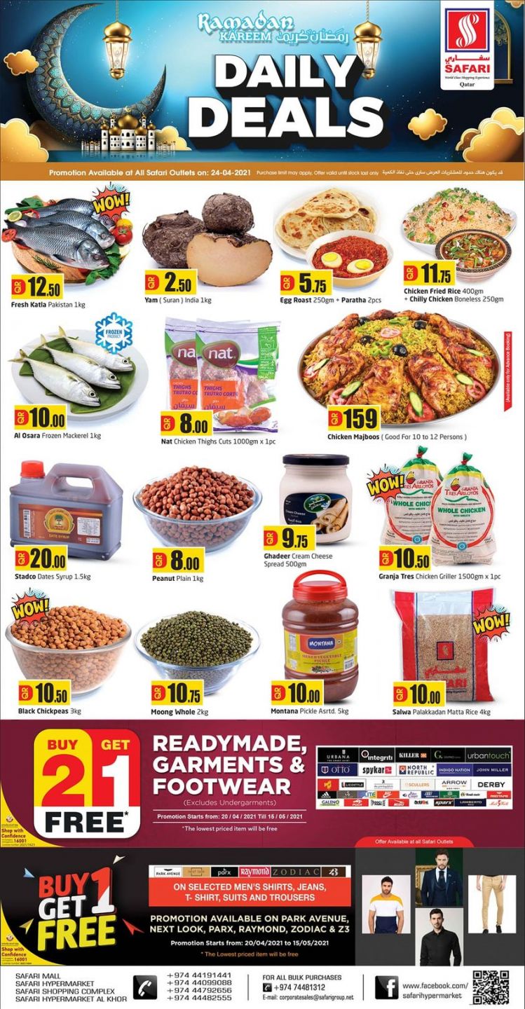 Safari Hypermarket Qatar offers 2021