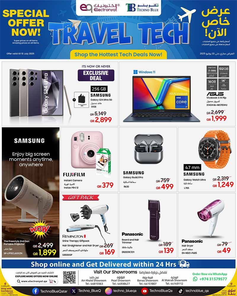 TECHN BLUE Qatar Offers 2025