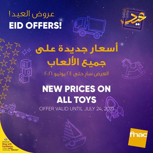 Fnac Qatar Offers  2021