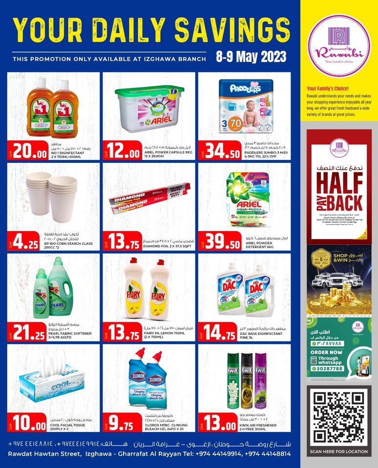Al Rawabi Hypermarket Qatar offers 2023