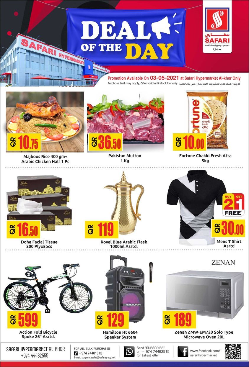 Safari Hypermarket Qatar offers 2021