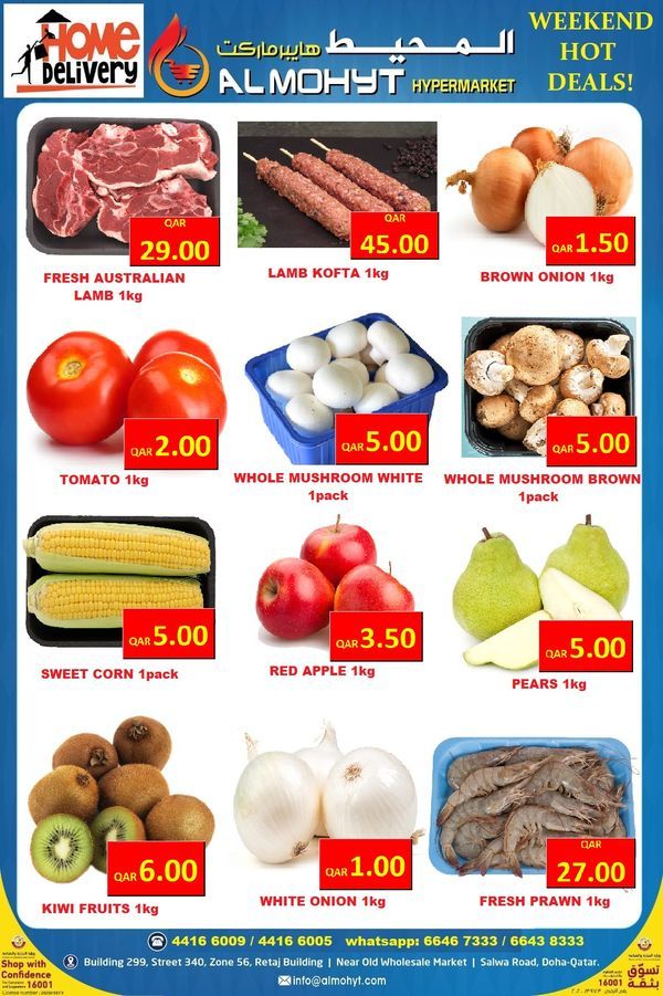 Almohyt Hypermarket Qatar offers 2021