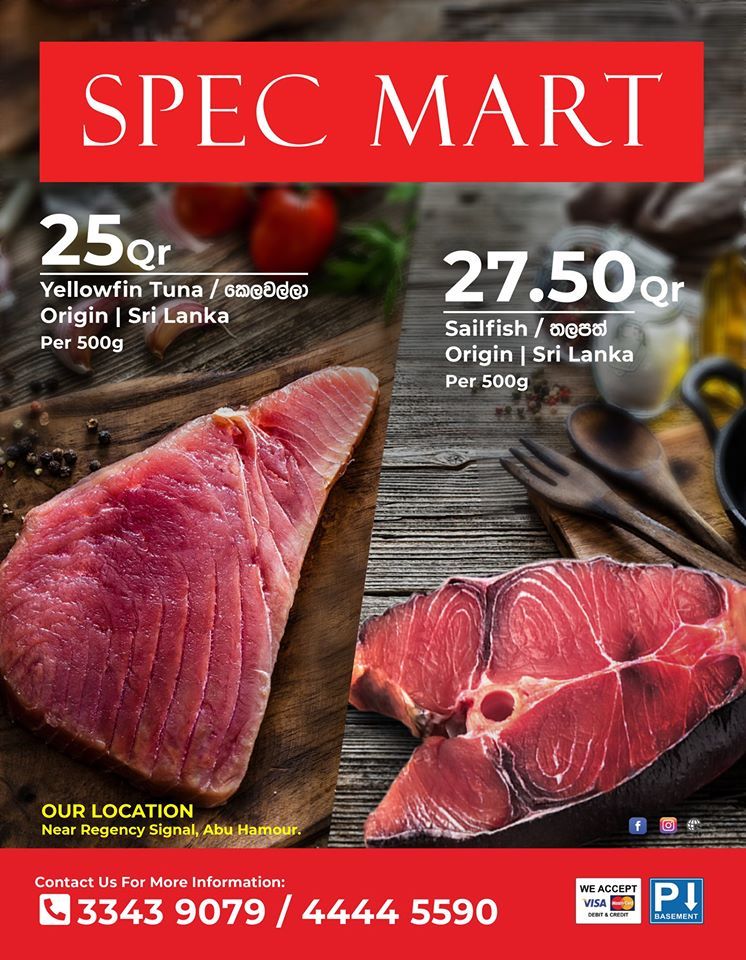 Ceylon Hypermarket qatar offers 2020