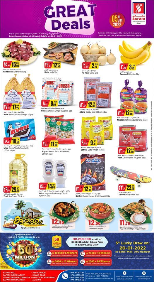 Safari Hypermarket Qatar Offers 2022