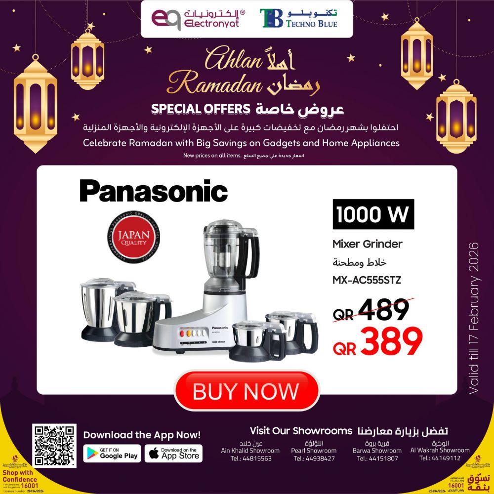 TECHNO BLUE Qatar Offers 2026