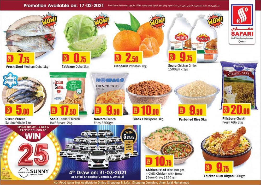 Safari Hypermarket Qatar offers 2021