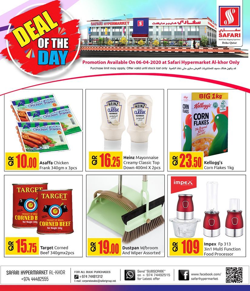 Safari Hypermarket Qatar offers 2020