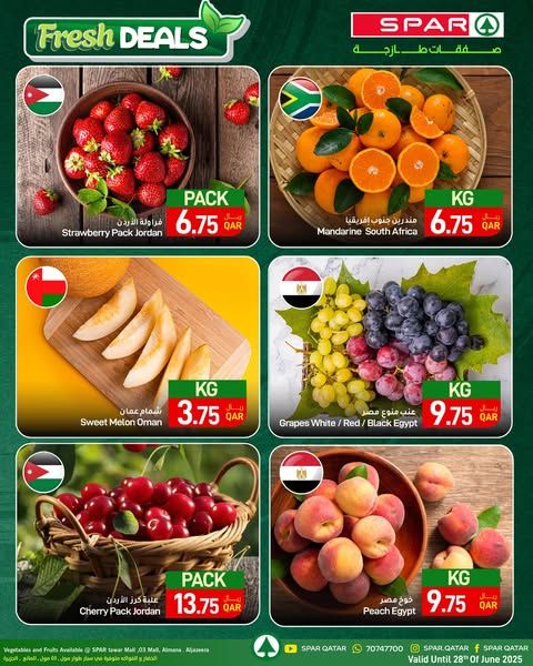 SPAR Hypermarket Qatar offers 2025