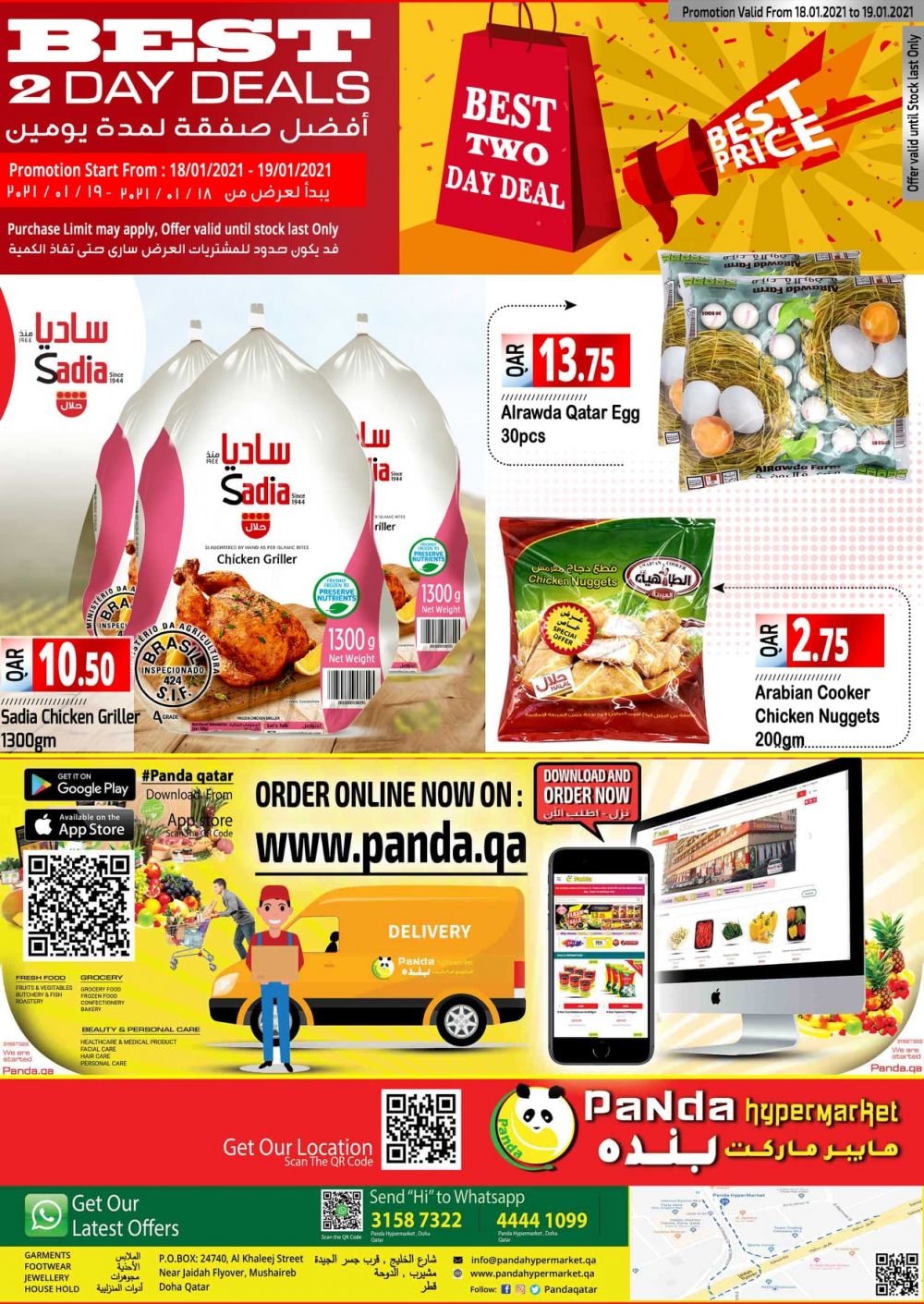 Panda Hypermarket Qatar Offers 2021