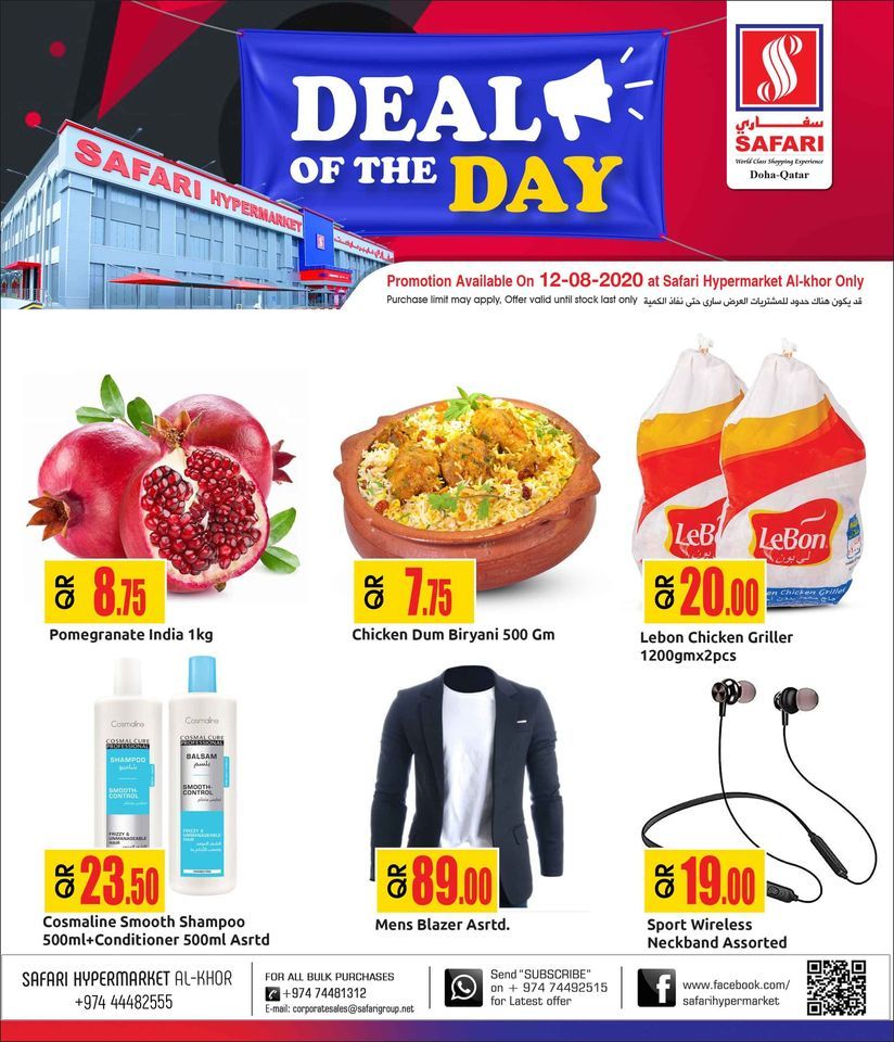 Safari Hypermarket Qatar Offers 2020