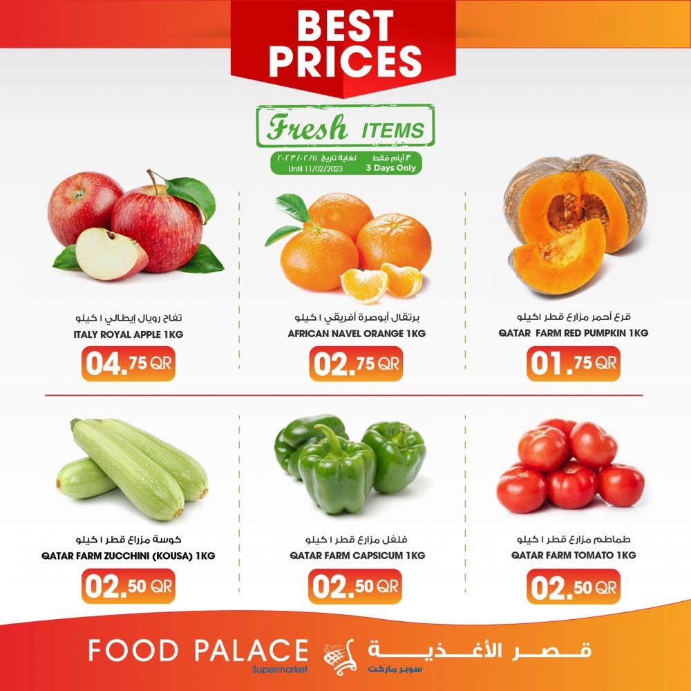 Food Palace Qatar offers 2023