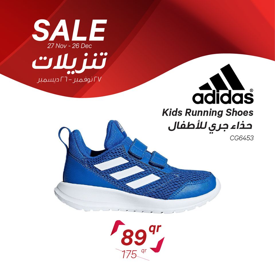 adidas shoes qatar sale