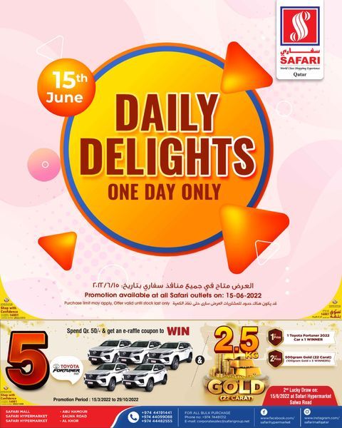 Safari Hypermarket Qatar Offers 2022