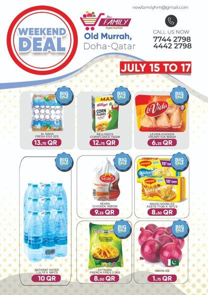 New Family Hypermarket Qatar offers 2021