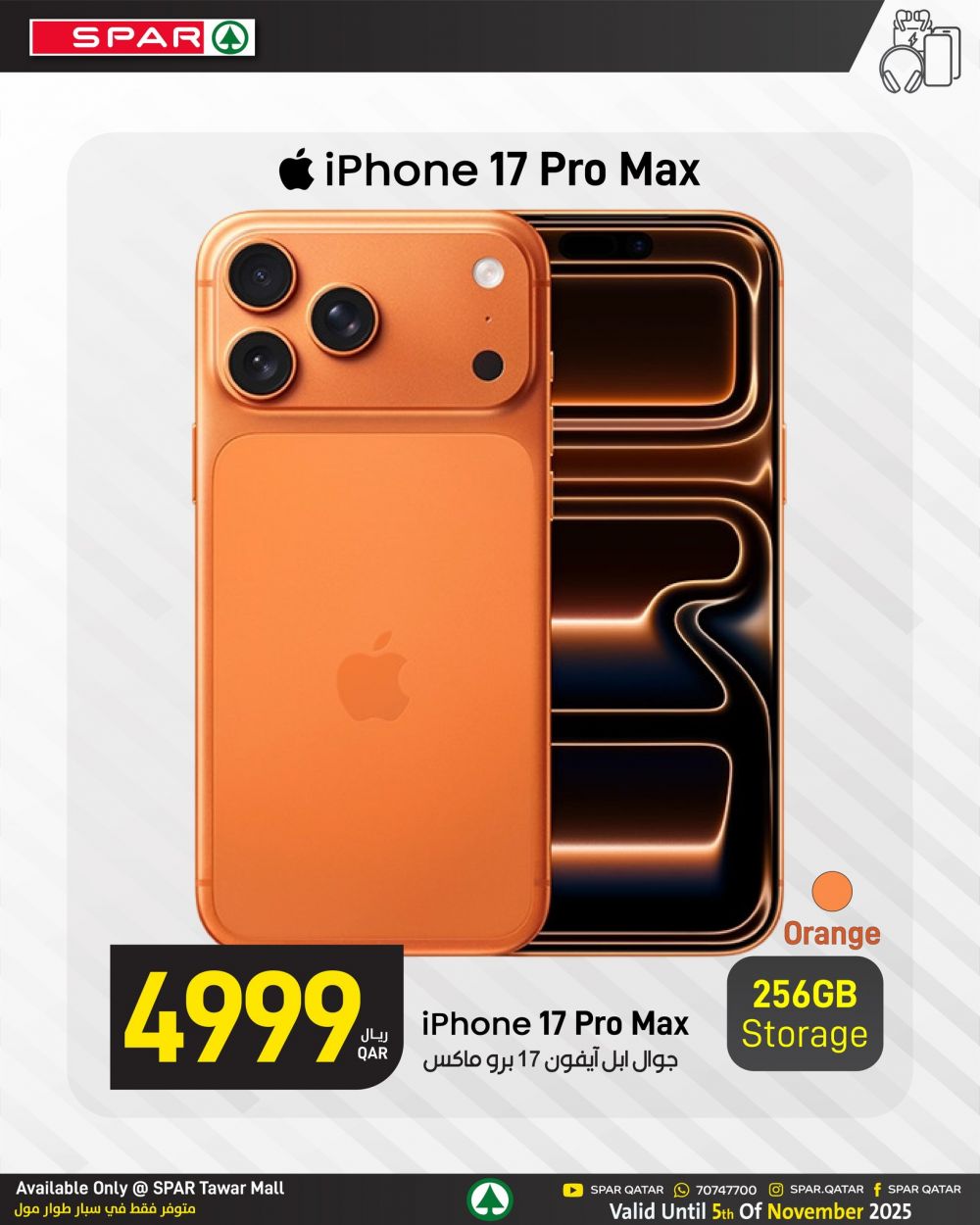 SPAR Hypermarket Qatar offers 2025