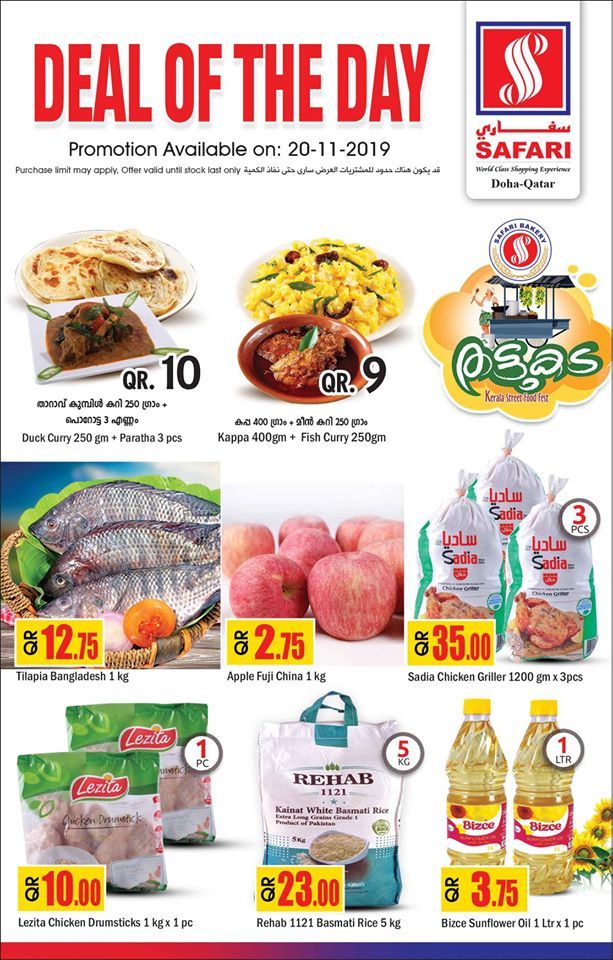 Safari Hypermarket Qatar offers 2019
