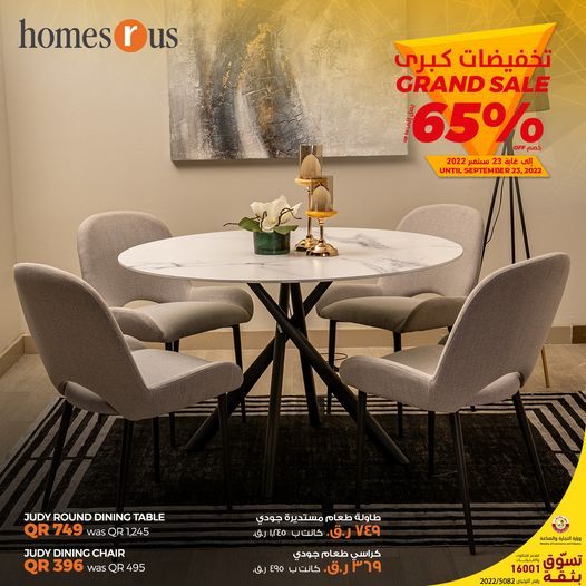 Homes R Us Qatar Offers  2022