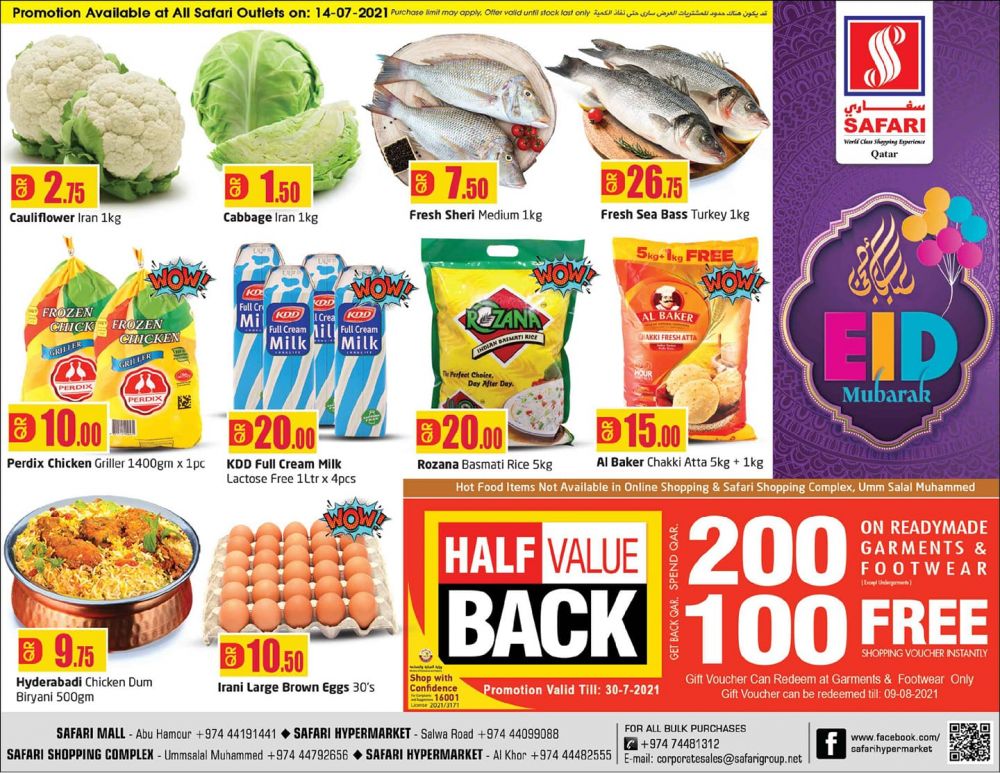 Safari Hypermarket Qatar offers 2021
