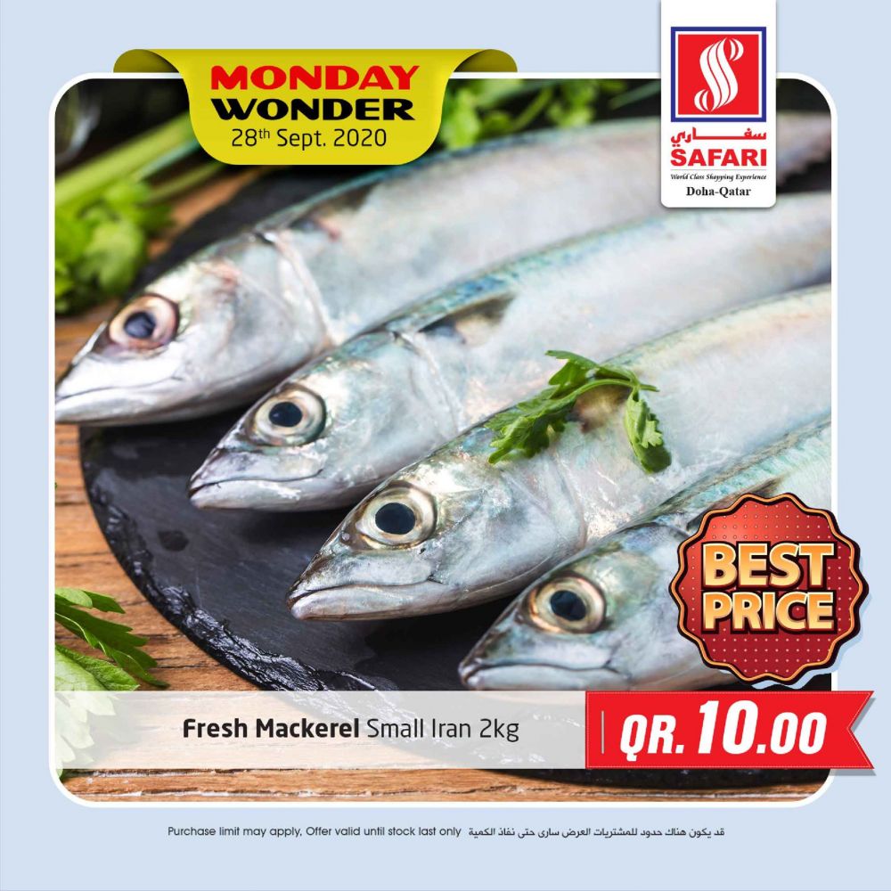 Safari Hypermarket Qatar Offers 2020