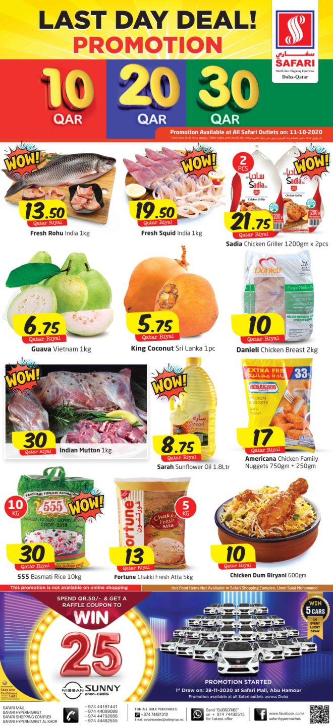 Safari Hypermarket Qatar Offers 2020