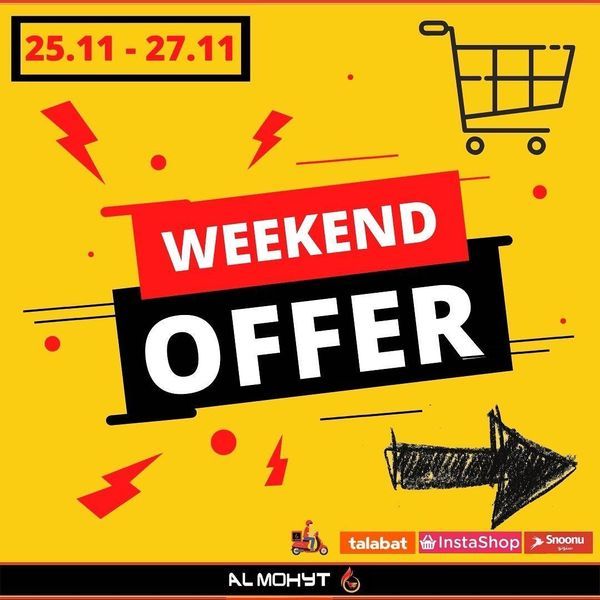 Almohyt Hypermarket Qatar offers 2021