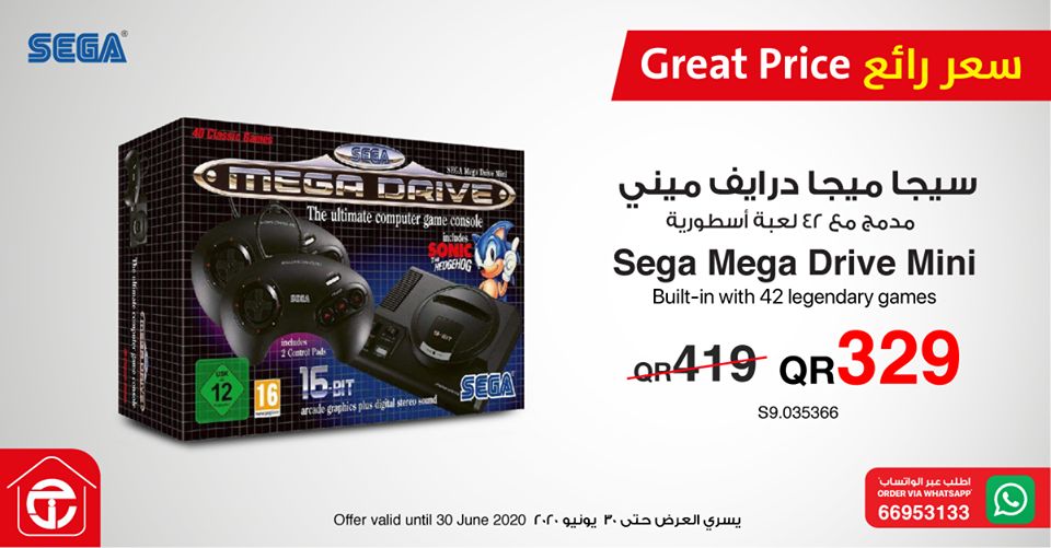 Jarir Bookstore Qatar Offers 2020