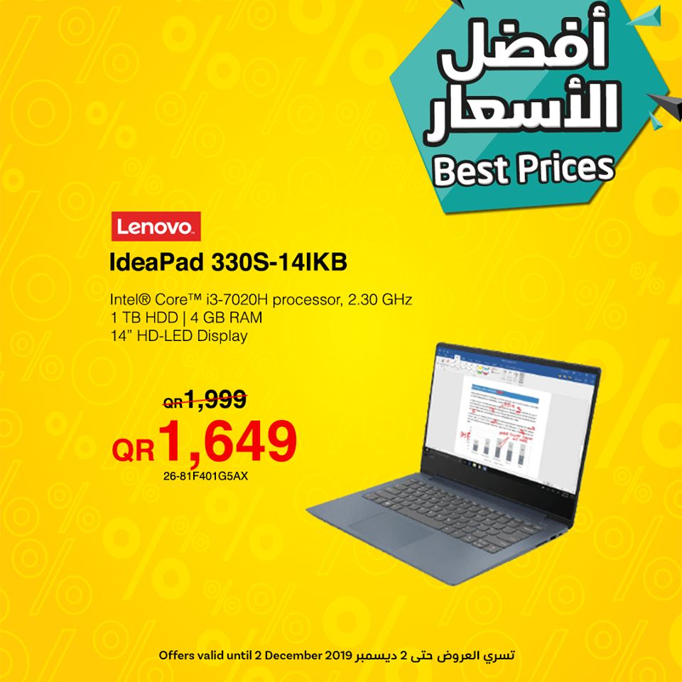 Jarir bookstore Qatar Offers  2019