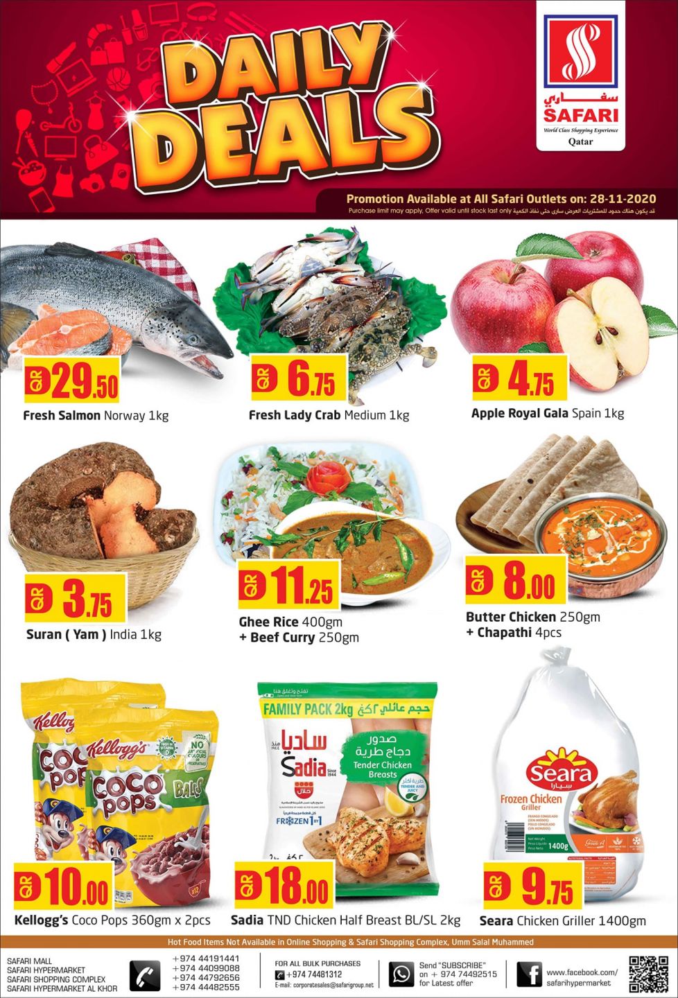 Safari Hypermarket Qatar Offers 2020