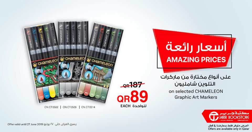 Jarir bookstore Qatar Offers  2019