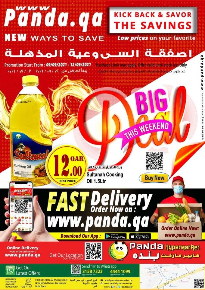Panda Hypermarket Qatar offers  2021