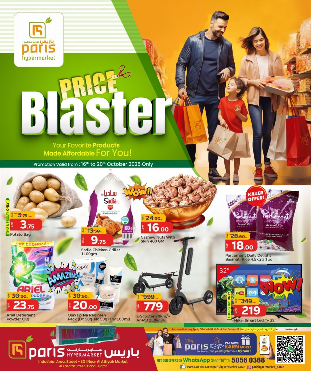 Paris Hypermarket Qatar offers 2025