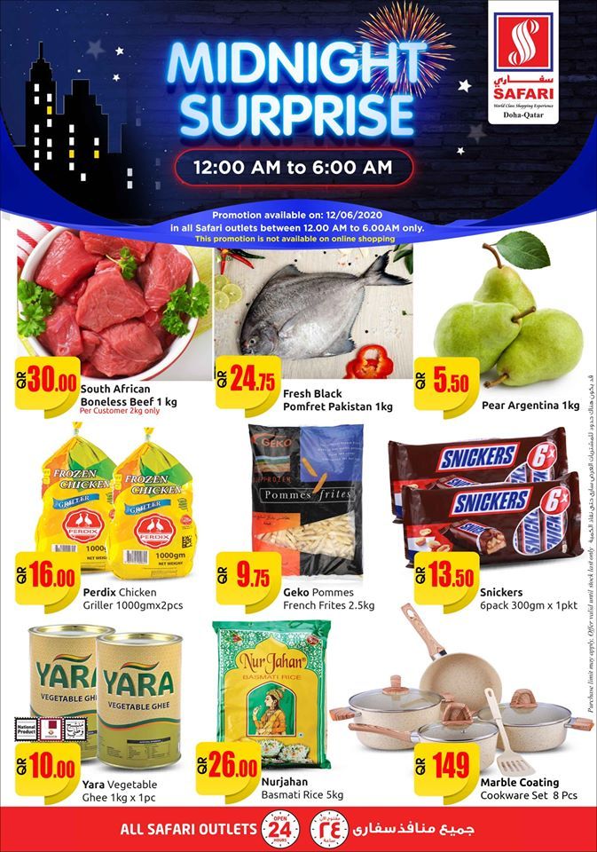 Safari hypermarket qatar offers 2020