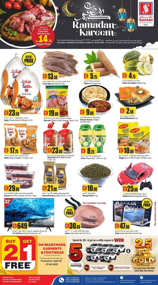 Safari Hypermarket Qatar Offers 2022