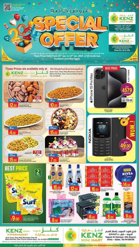 KENZ Mini Mart Qatar offers 2024