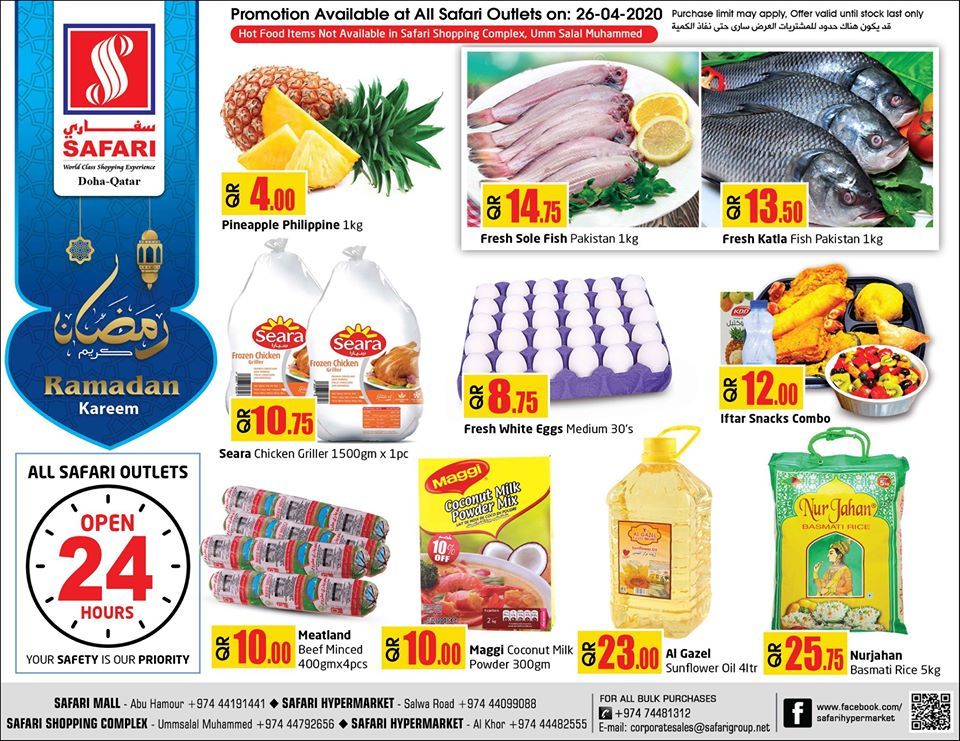 Safari Hypermarket Qatar offers 2020