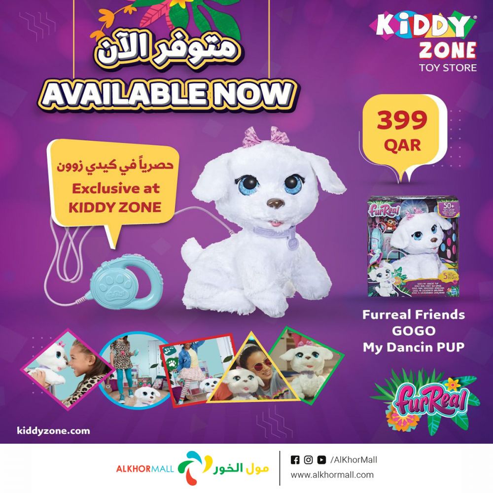 Kiddyzone Qatar offers 2021