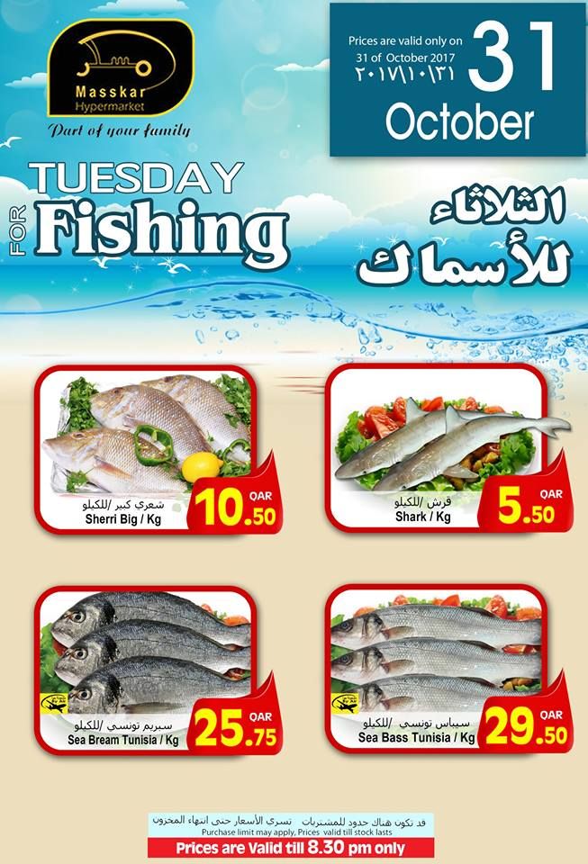Offers Tuesday for fish -  masskar hyper market