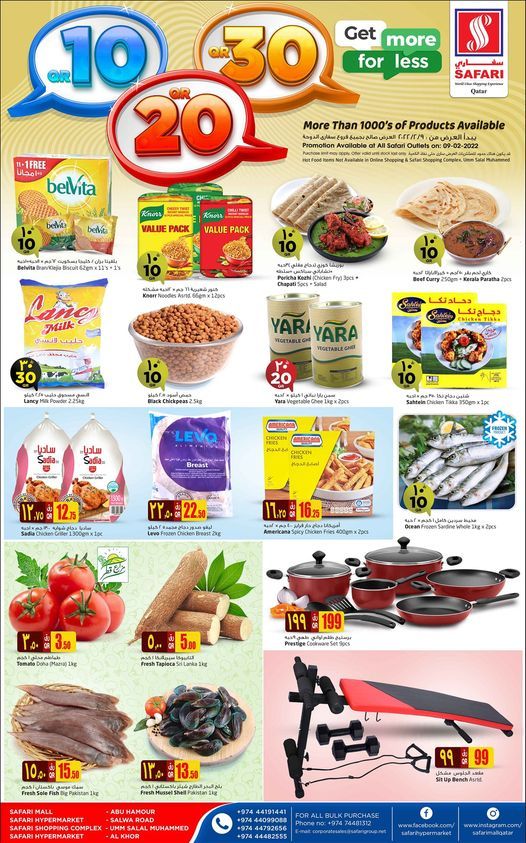 Safari Hypermarket Qatar Offers 2022
