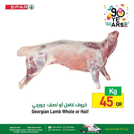 Spar Hypermarket Qatar offers 2022
