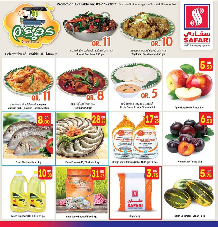 Qatar Offers | Safari Hypermarket Qatar