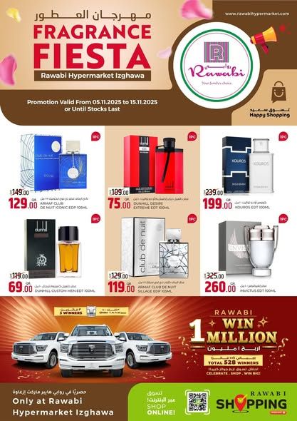 Al Rawabi Hypermarket Qatar offers 2025